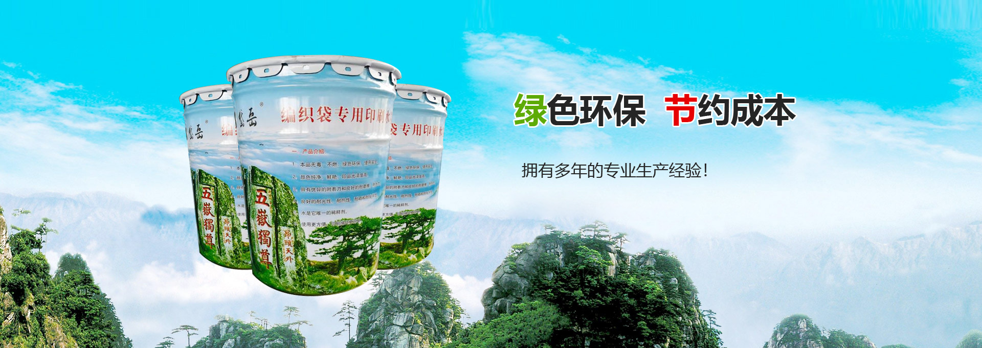泰安市一閏鋼鐵有限公司